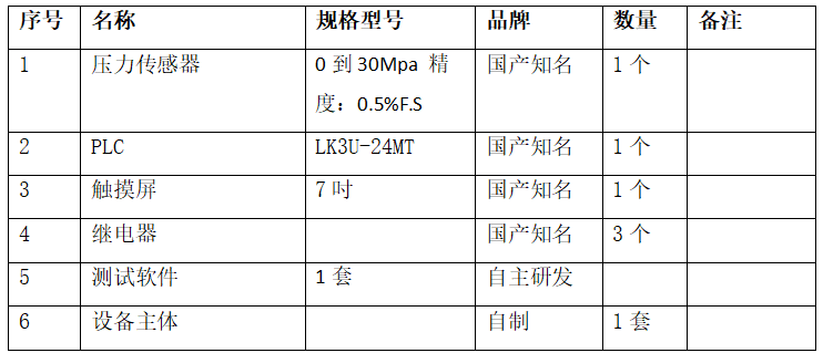 1744247102376506.png image.png