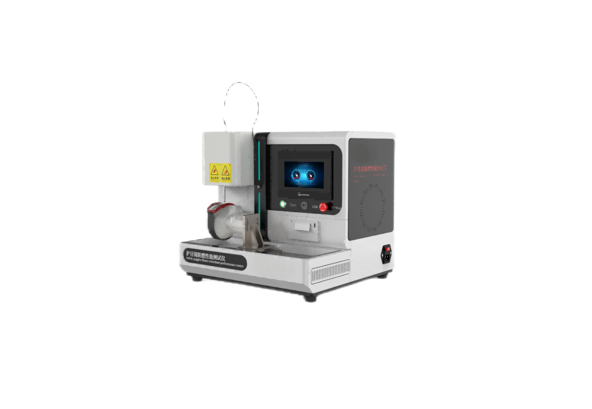 護(hù)目鏡阻燃性能測(cè)試儀