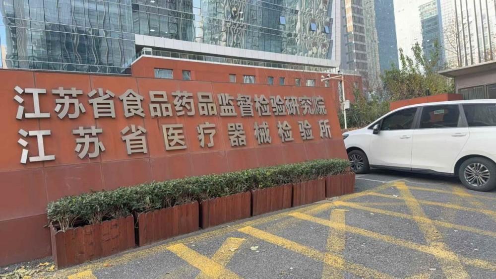 上海理濤為江蘇省醫(yī)療器械檢驗所提供導(dǎo)管爆破、動力注射中流量及壓力測試儀專業(yè)上門培訓(xùn)