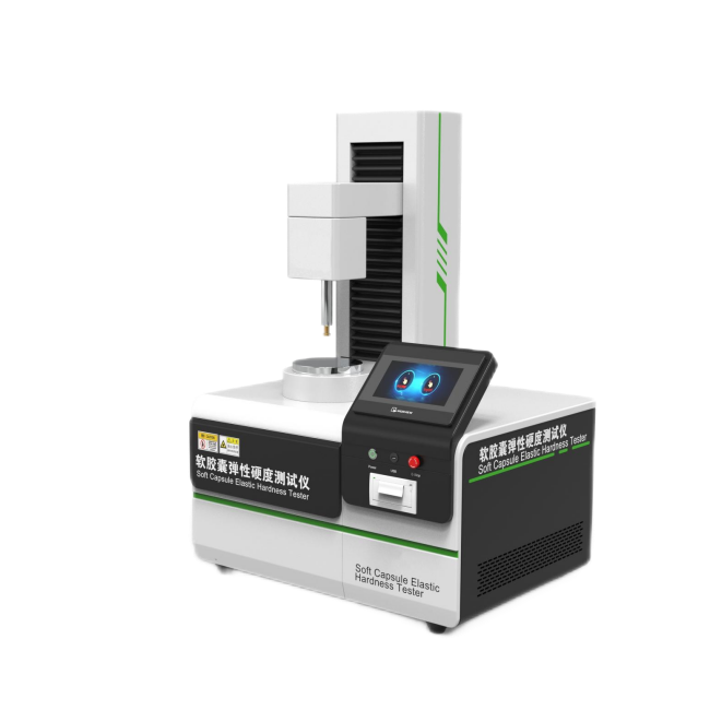 軟膠囊彈性（硬度）測試儀、軟膠囊彈性測試儀、軟膠囊硬度測試儀