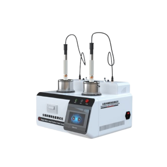 血漿分離器分離杯摩擦熱量測(cè)試儀