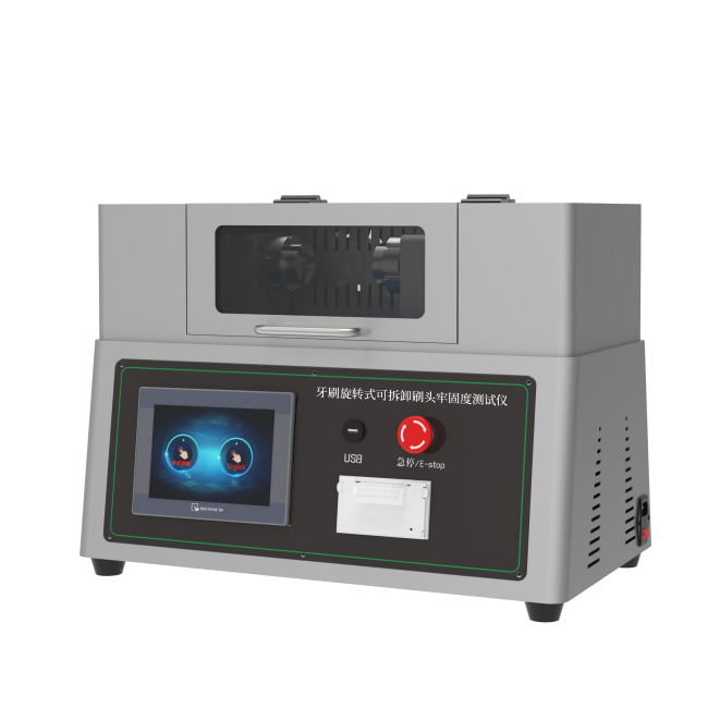 牙刷旋轉(zhuǎn)式可拆卸刷頭牢固度測試儀