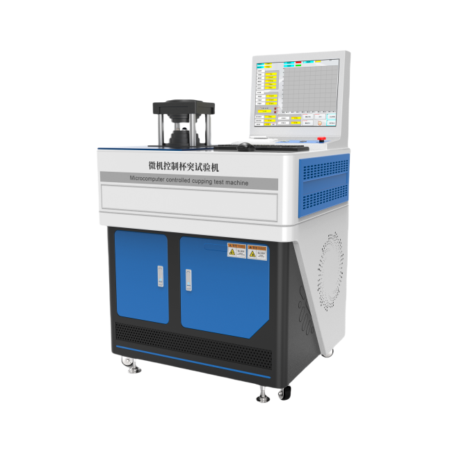 微機(jī)控制杯突試驗(yàn)機(jī)