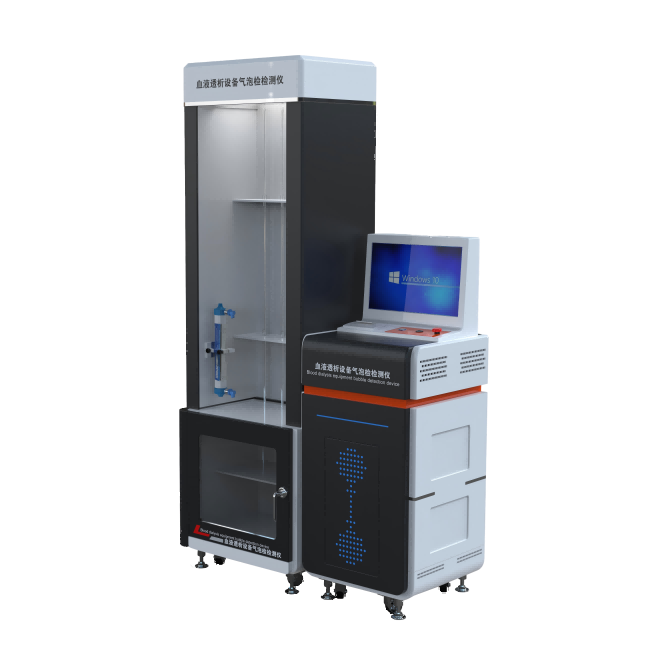 血液透析設(shè)備氣泡檢測(cè)儀、血透機(jī)氣泡監(jiān)測(cè)測(cè)試系統(tǒng)