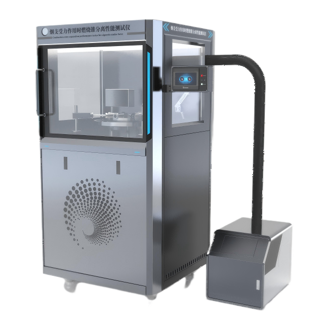 煙支受力作用時燃燒錐分離性能測試儀、煙支燃燒阻力檢測儀、煙支燃燒錐分離性能測試儀