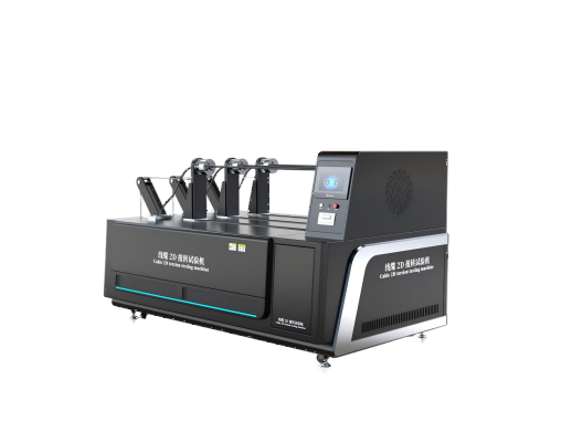 電纜2D扭轉(zhuǎn)試驗機 電線電纜水平扭轉(zhuǎn)試驗儀