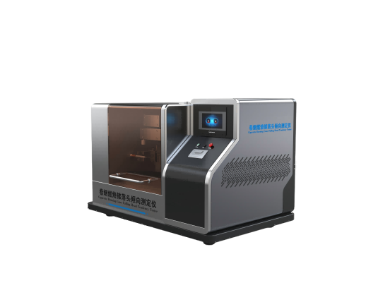 卷煙燃燒錐落頭傾向測(cè)定儀