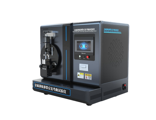 金屬薄板帶反復彎曲試驗儀