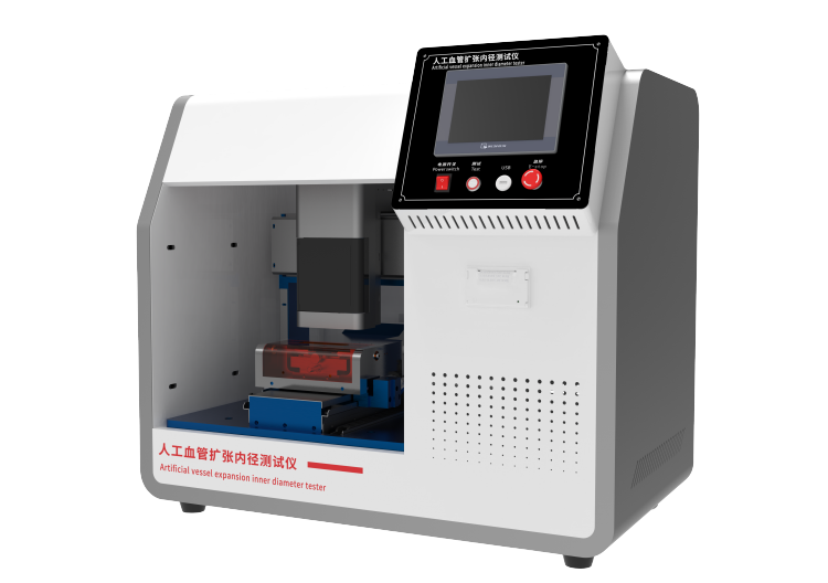 人工血管擴(kuò)張內(nèi)徑測(cè)試儀