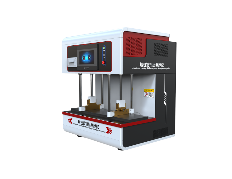卷煙包真空鍍鋁層厚度測(cè)試儀，煙包鍍鋁層測(cè)厚儀