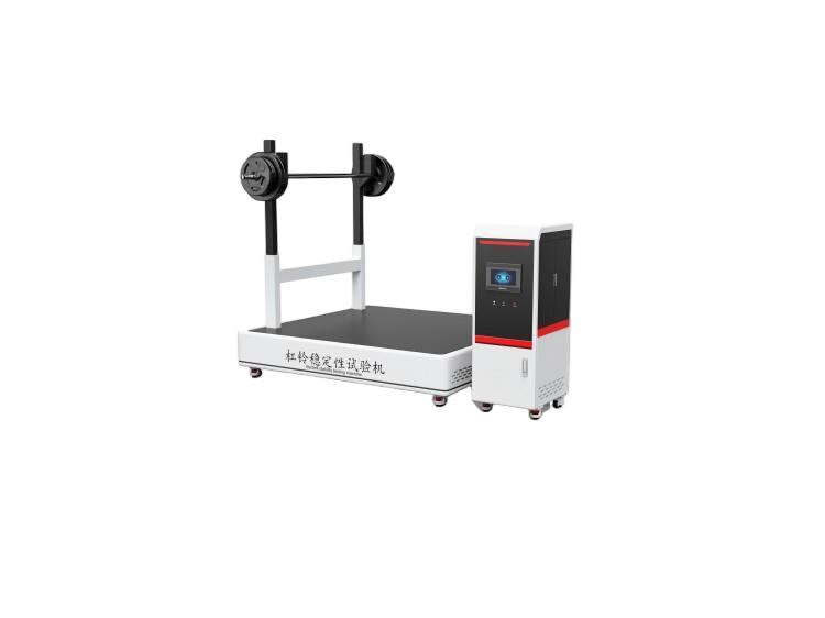 杠鈴穩(wěn)定性試驗機(jī)