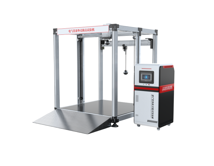 電氣設(shè)備外殼撞擊試驗機(jī)、電氣設(shè)備外殼剛性撞擊試驗儀