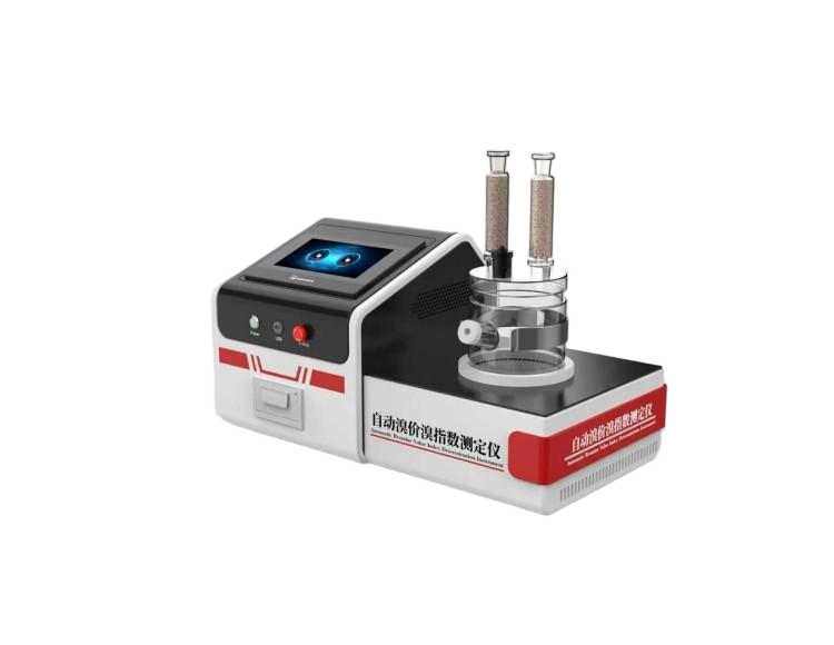 自動溴價溴指數(shù)測定儀