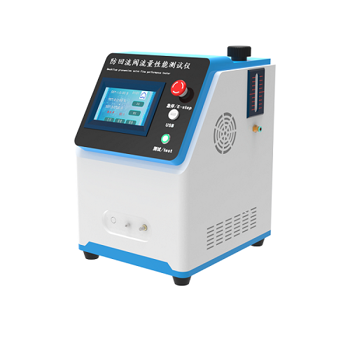 防回流閥流量性能測(cè)試儀