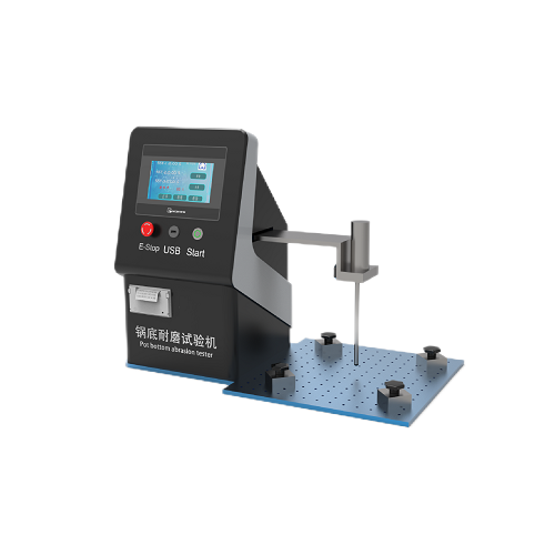 鍋底耐磨試驗機