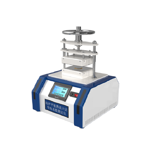 防護平板熱流計法導熱系數(shù)測定儀