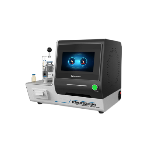 高配版西林瓶真空衰減泄漏測試儀