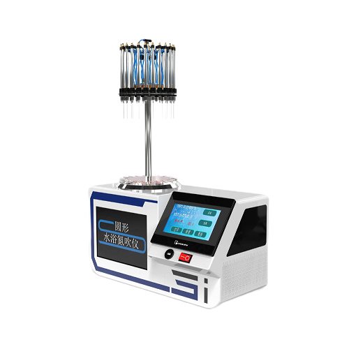 圓形水浴氮吹儀