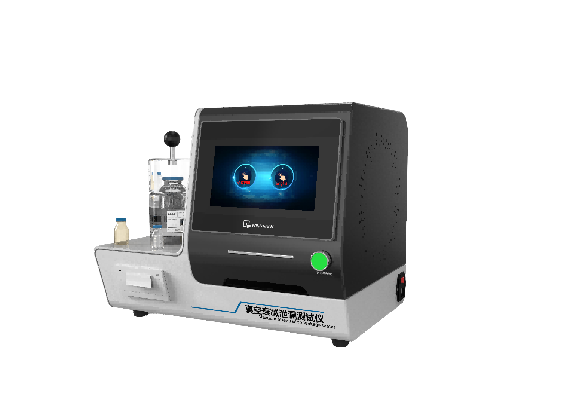 高配版西林瓶真空衰減泄漏測(cè)試儀