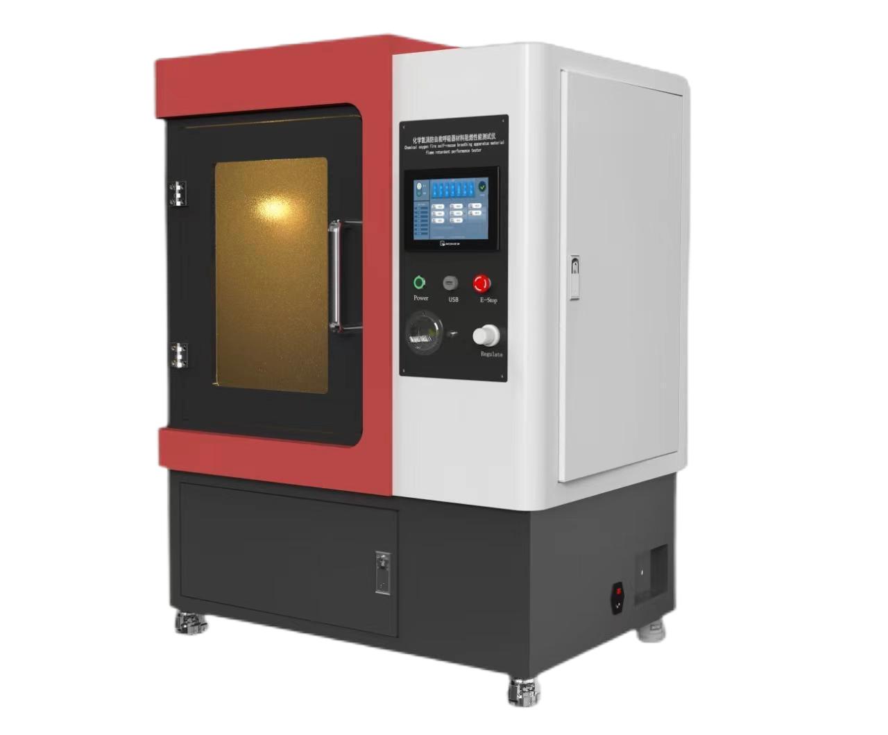 化學(xué)氧消防自救呼吸器材料阻燃性能測(cè)試儀