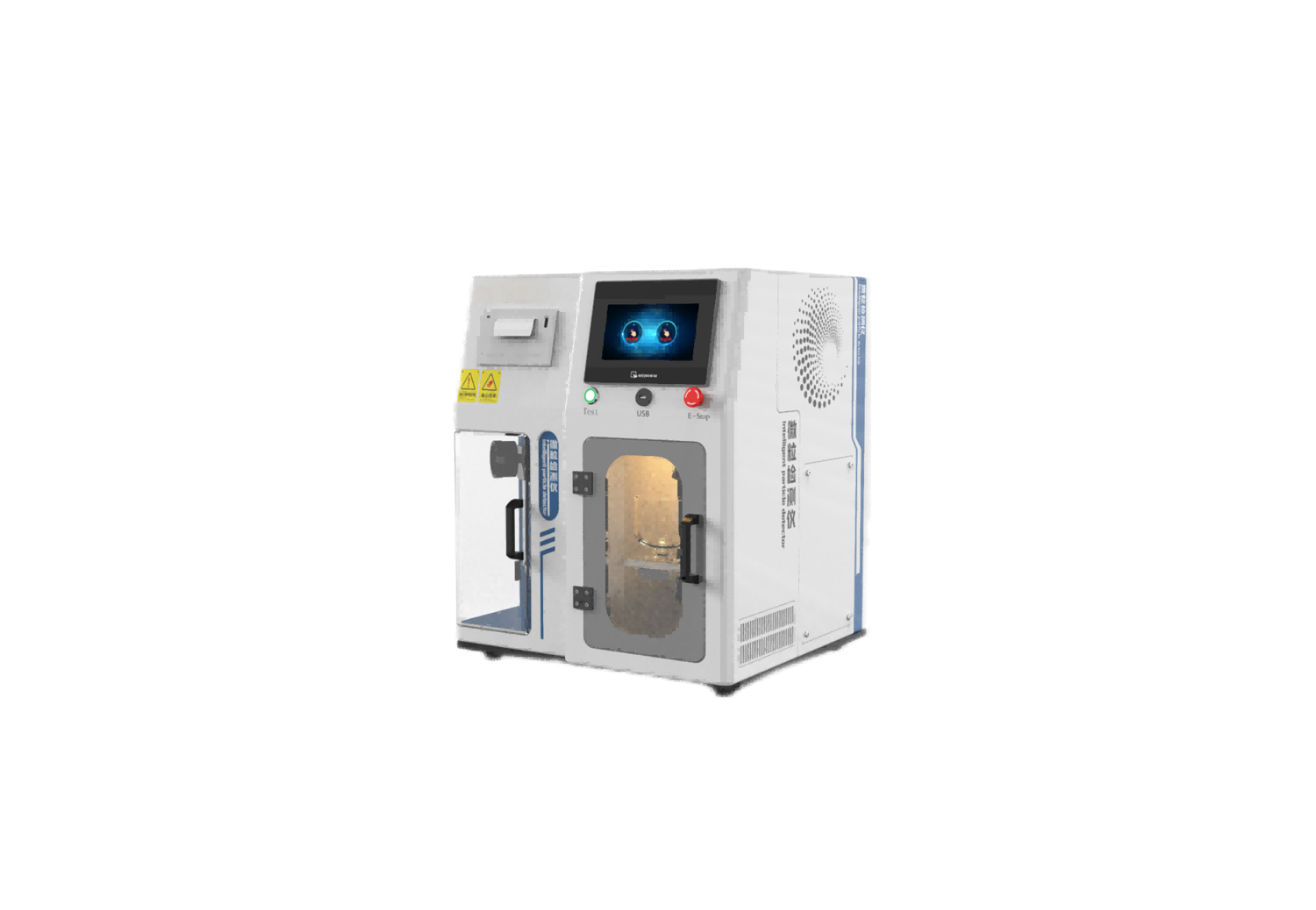 包裝材料微粒測試儀