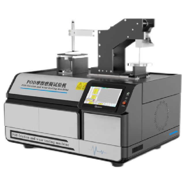 多功能摩擦磨損試驗機