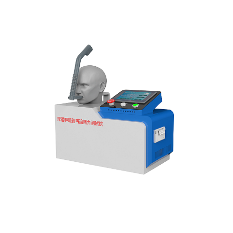浮潛呼吸管氣流阻力測(cè)試儀、潛水呼吸管氣流阻力測(cè)試儀