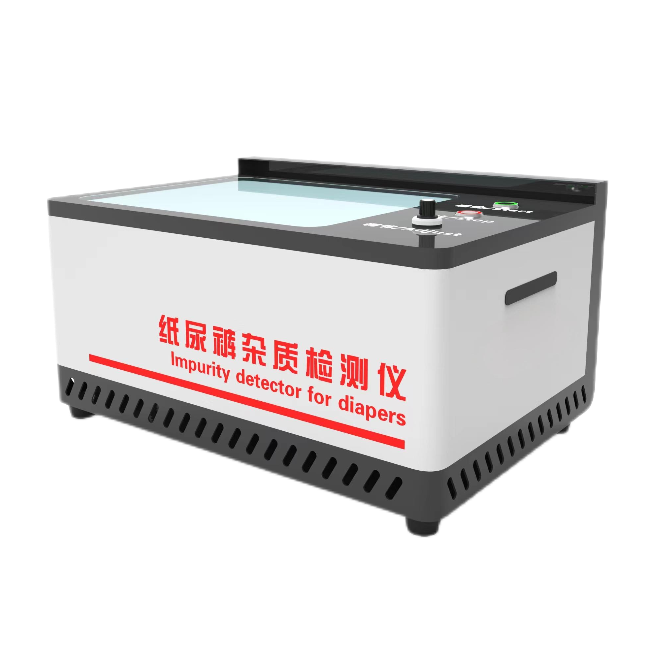 紙尿褲雜質(zhì)檢測儀、嬰兒紙尿褲雜質(zhì)測定儀、成人紙尿褲雜質(zhì)測定儀