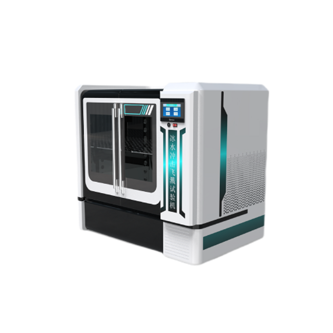 冰水沖擊試驗(yàn)箱