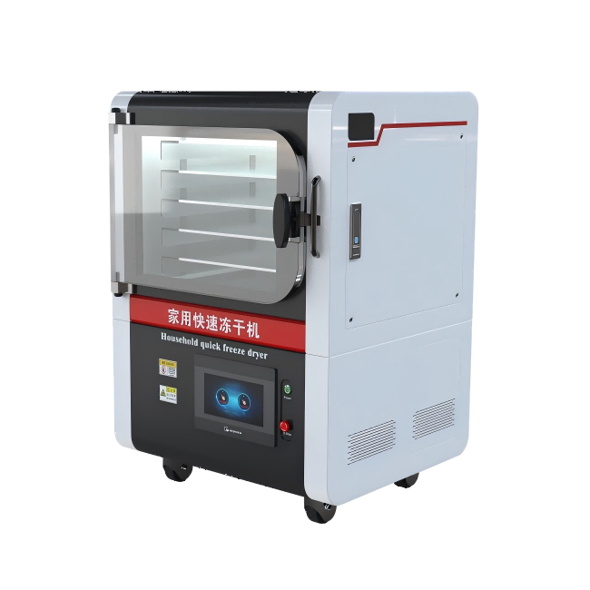 家用快速凍干機(jī)