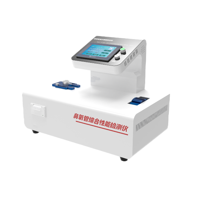 鼻氧管氣流阻力與抗扁癟測(cè)試儀、鼻氧管多功能測(cè)試儀、鼻氧管綜合性能測(cè)試儀