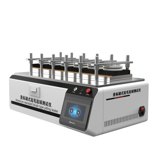 美標刷式起毛起球測試儀