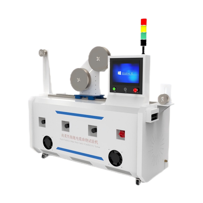 電線電纜曲繞試驗(yàn)機(jī)、高柔性拖鏈電纜曲繞試驗(yàn)機(jī)