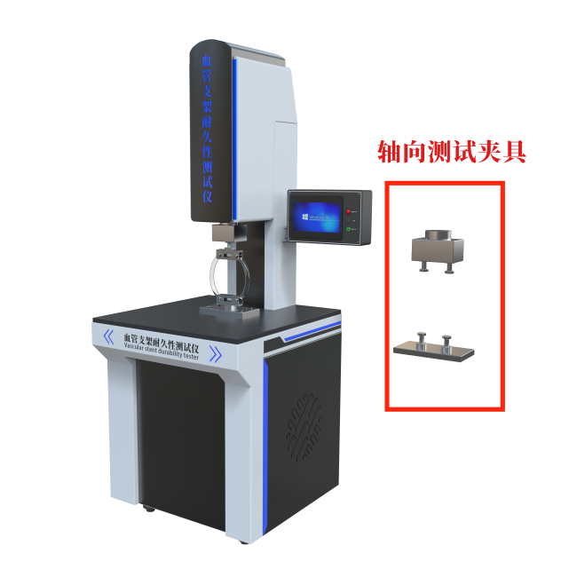血管支架彎曲耐久性測試儀-軸向壓縮彎曲