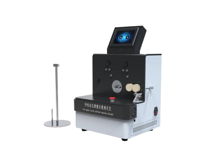 紗線動(dòng)態(tài)摩擦系數(shù)測(cè)定儀