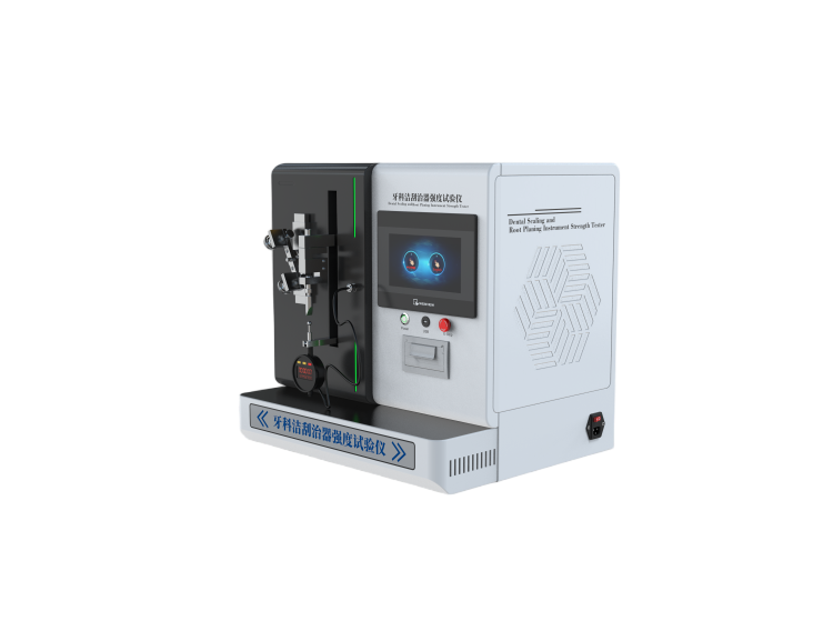  牙科潔刮治器強(qiáng)度試驗(yàn)儀，牙科潔、刮治器強(qiáng)度試驗(yàn)儀