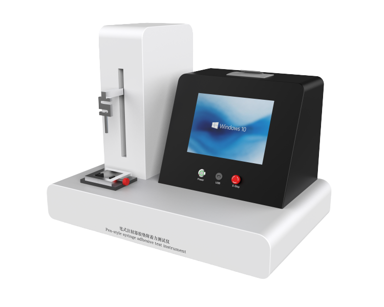 筆式注射器鋁蓋膠墊附著力測試儀、筆式注射器膠墊附著力測試儀