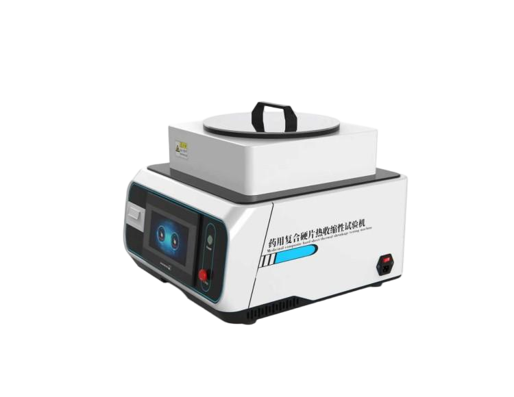 藥用復(fù)合硬片熱收縮性試驗(yàn)機(jī)，藥用PVC硬片熱收縮試驗(yàn)儀