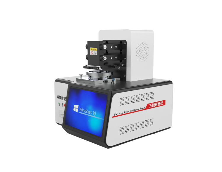 萬能耐磨儀，通用磨損性能測試儀--高配版
