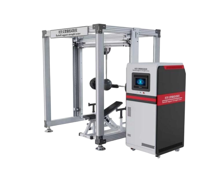 杠鈴支架強(qiáng)度試驗儀