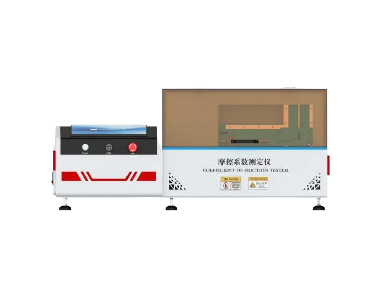高配版摩擦系數(shù)儀、摩擦系數(shù)測定儀