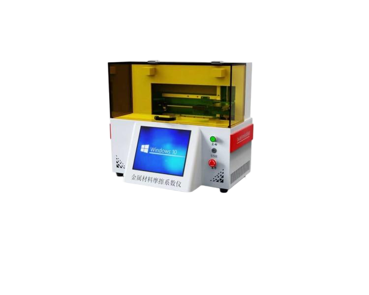 金屬材料摩擦系數(shù)儀、塑料材料摩擦系數(shù)測定儀