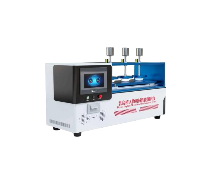 高配版乳房植入物機(jī)械性能測試儀