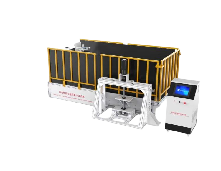 電動輪椅車越障能力試驗(yàn)機(jī)