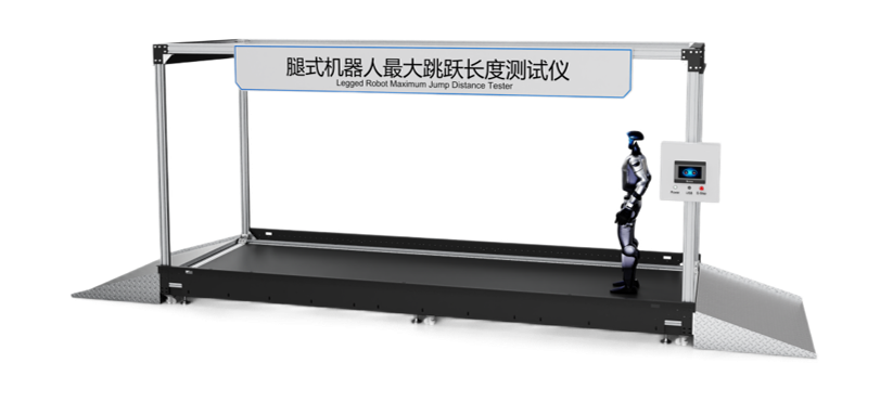 腿式機(jī)器人最大跳躍長(zhǎng)度測(cè)試儀